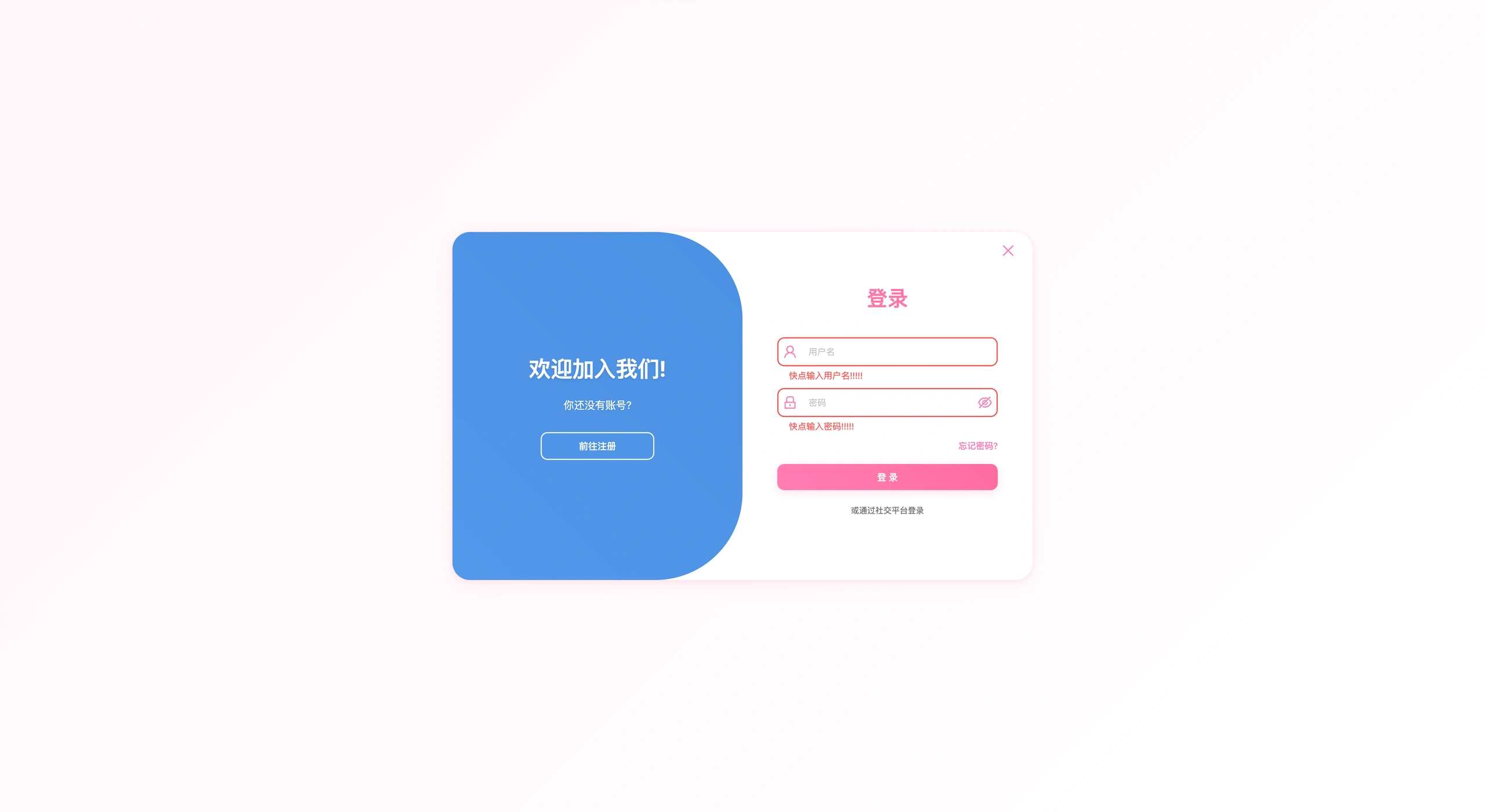 Badminton Backend 项目封面